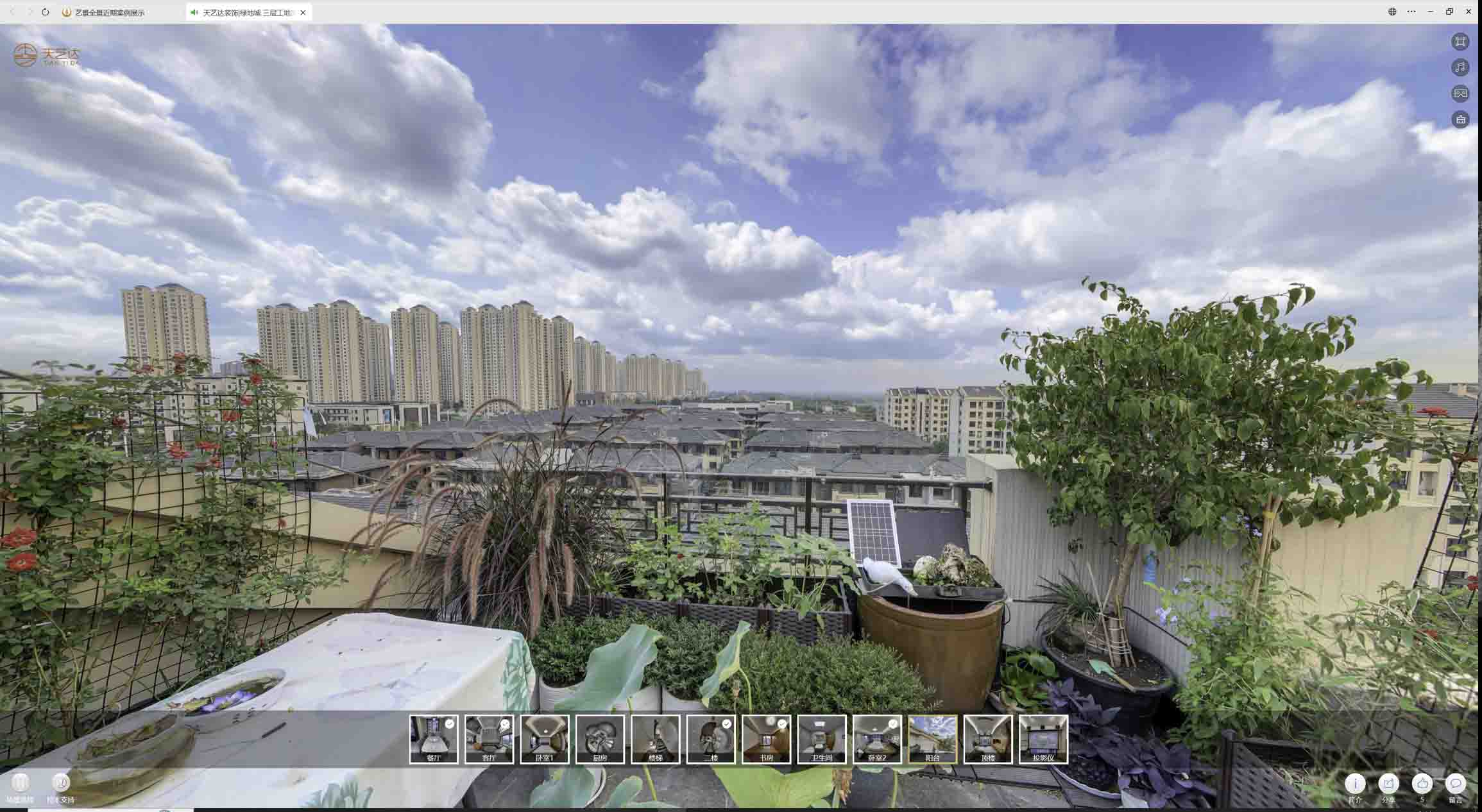 浔阳喻德江陶瓷馆